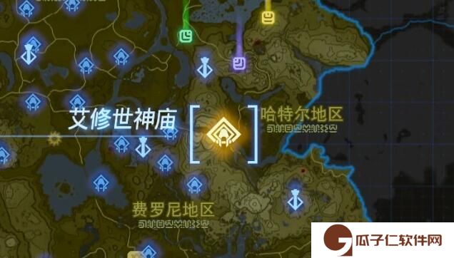 《塞尔达传说王国之泪》艾修世神庙攻略