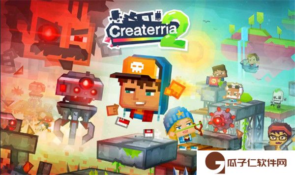 创造世界2下载