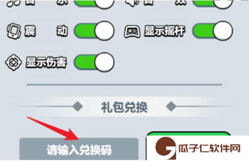 《百炼英雄》最新4月兑换码大全