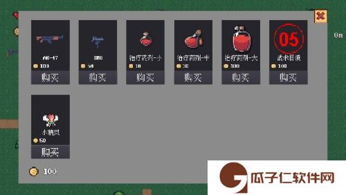 铁皮人大战荒野下载