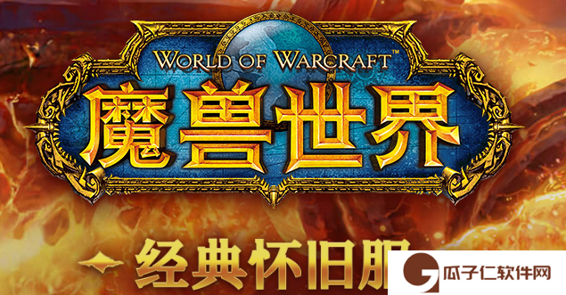 魔兽世界无信者之裁属性怎么样-无信者之裁装备介绍