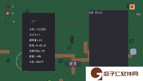 铁皮人大战荒野下载