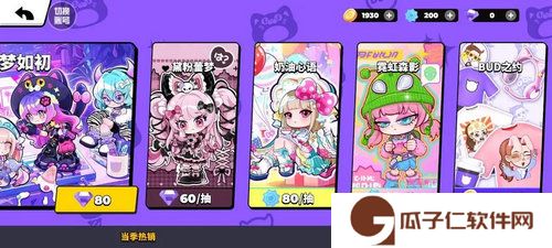 《碧优蒂的世界》怎么玩