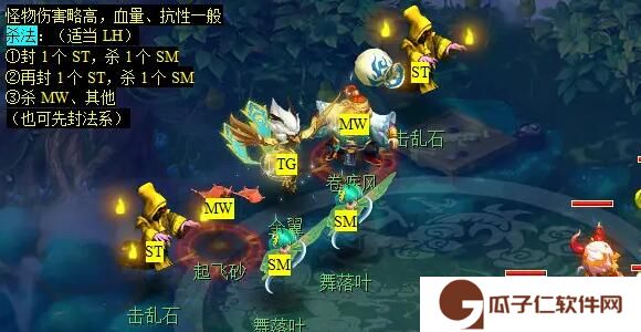 《梦幻西游》金羽曳任务流程攻略