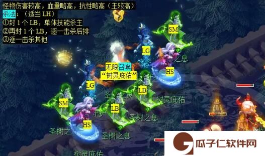 《梦幻西游》金羽曳任务流程攻略