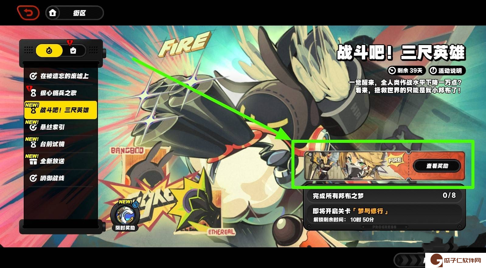 绝区零1.6波可娜怎么免费领取
