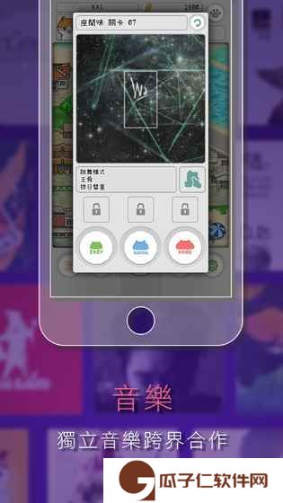 喵混音下载