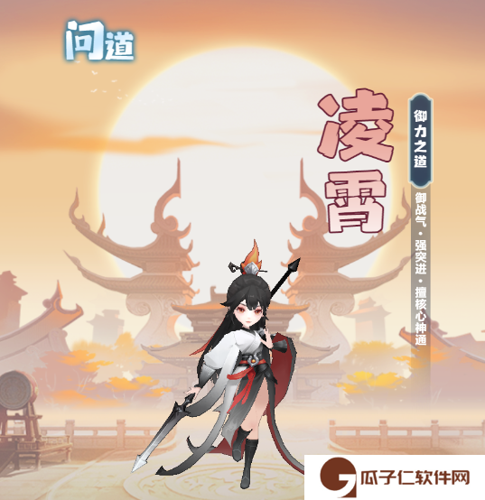 《主宰世界》全职业筑基到结丹期神通和真灵攻略