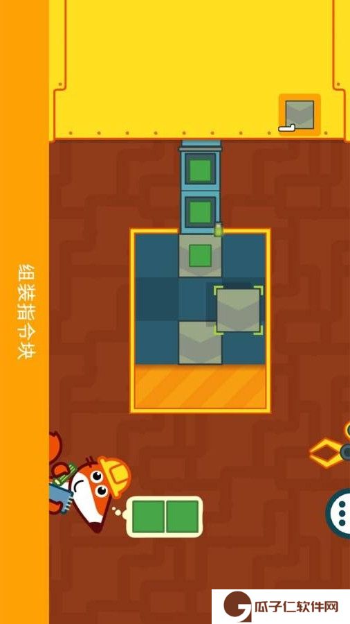 狐狸工厂下载