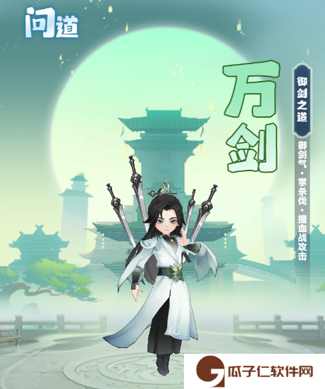 《主宰世界》全职业筑基到结丹期神通和真灵攻略