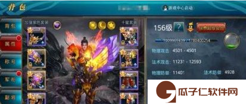 《御龙在天》兵书获取方法