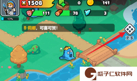 《百炼英雄》最新4月兑换码大全