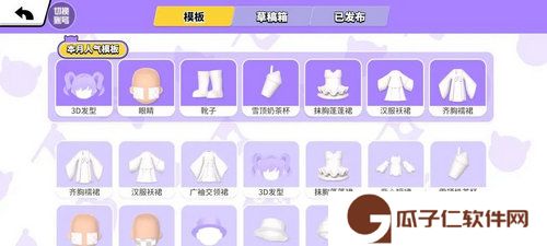 《碧优蒂的世界》怎么玩