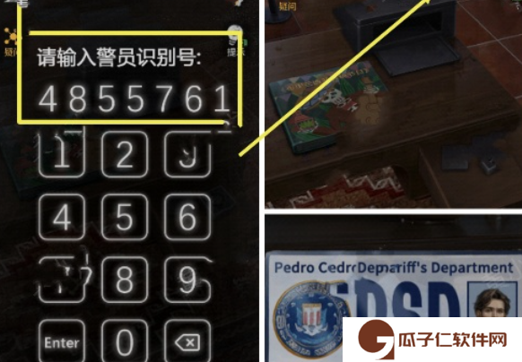 无妄凶城攻略图文详解 无妄凶城*章攻略详情