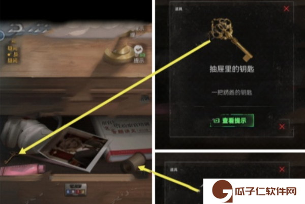 无妄凶城攻略图文详解 无妄凶城*章攻略详情