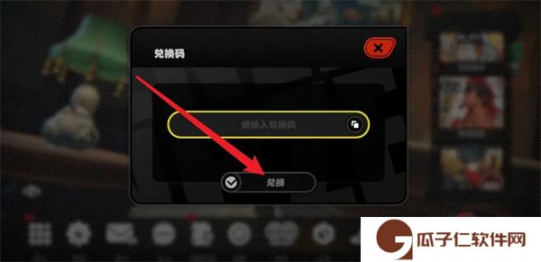 《绝区零》1.5版本前瞻兑换码一览5