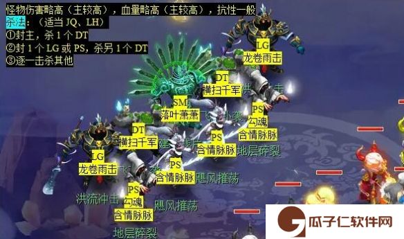 《梦幻西游》金羽曳任务流程攻略