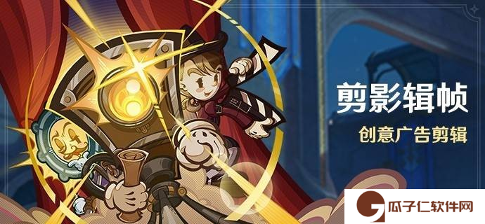 原神5.4剪影辑帧全关卡满奖励指南