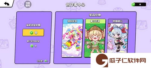 《碧优蒂的世界》怎么玩