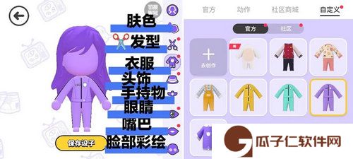 《碧优蒂的世界》怎么玩