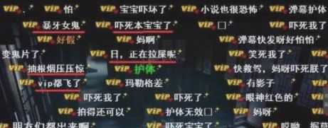 网络用语biss梗的意思介绍