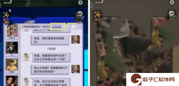 无妄凶城攻略图文详解 无妄凶城*章攻略详情