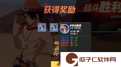 航海王热血航线单卡战力提升快吗？航海王热血航线单卡战力提升一览