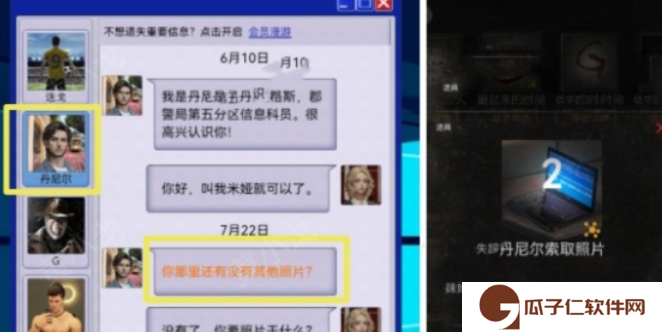 无妄凶城攻略图文详解 无妄凶城*章攻略详情
