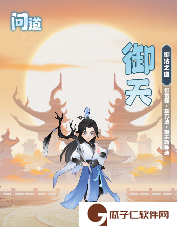 《主宰世界》全职业筑基到结丹期神通和真灵攻略