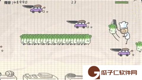 白菜历险记下载