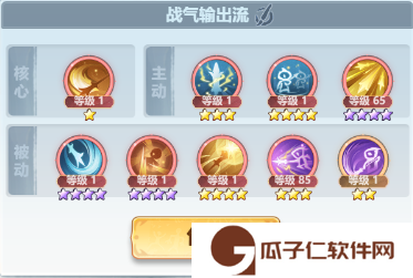 《主宰世界》全职业筑基到结丹期神通和真灵攻略