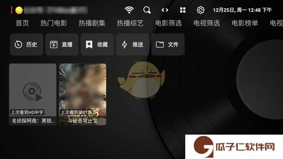 《tvbox》直播源最新配置地址介绍