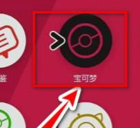 我的世界神奇宝贝九代太晶化官方版手游下载