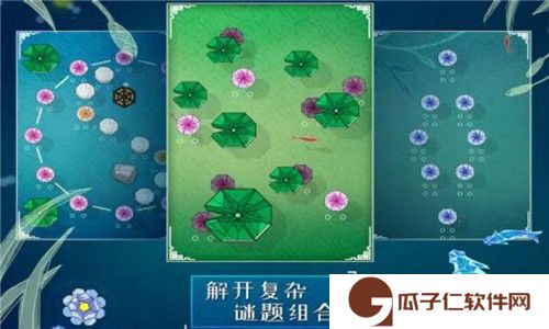 莲漪下载
