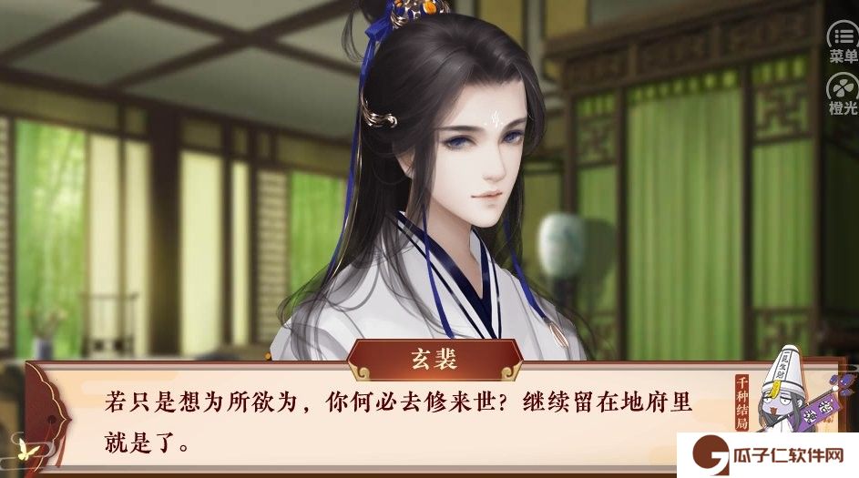 我在九幽修未来下载