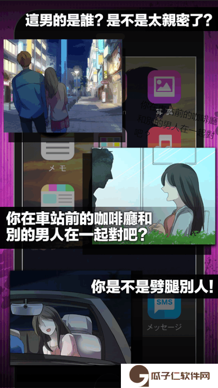 劈腿了就死了下载