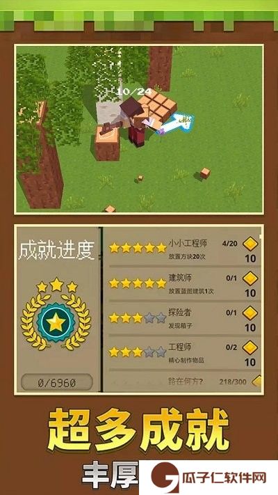 我有一亩地下载