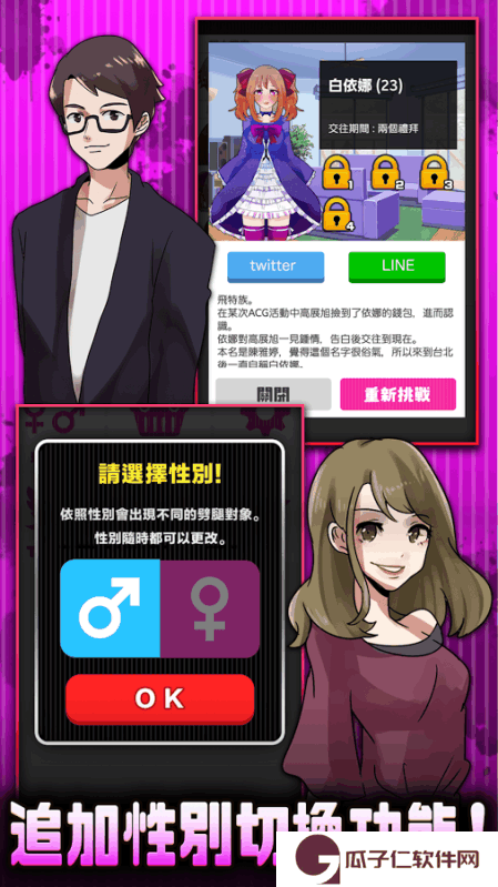 劈腿了就死了下载