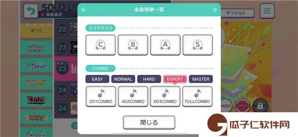 世界计划中文版2024最新下载