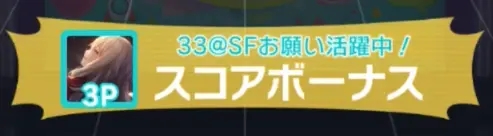世界计划中文版2024最新下载