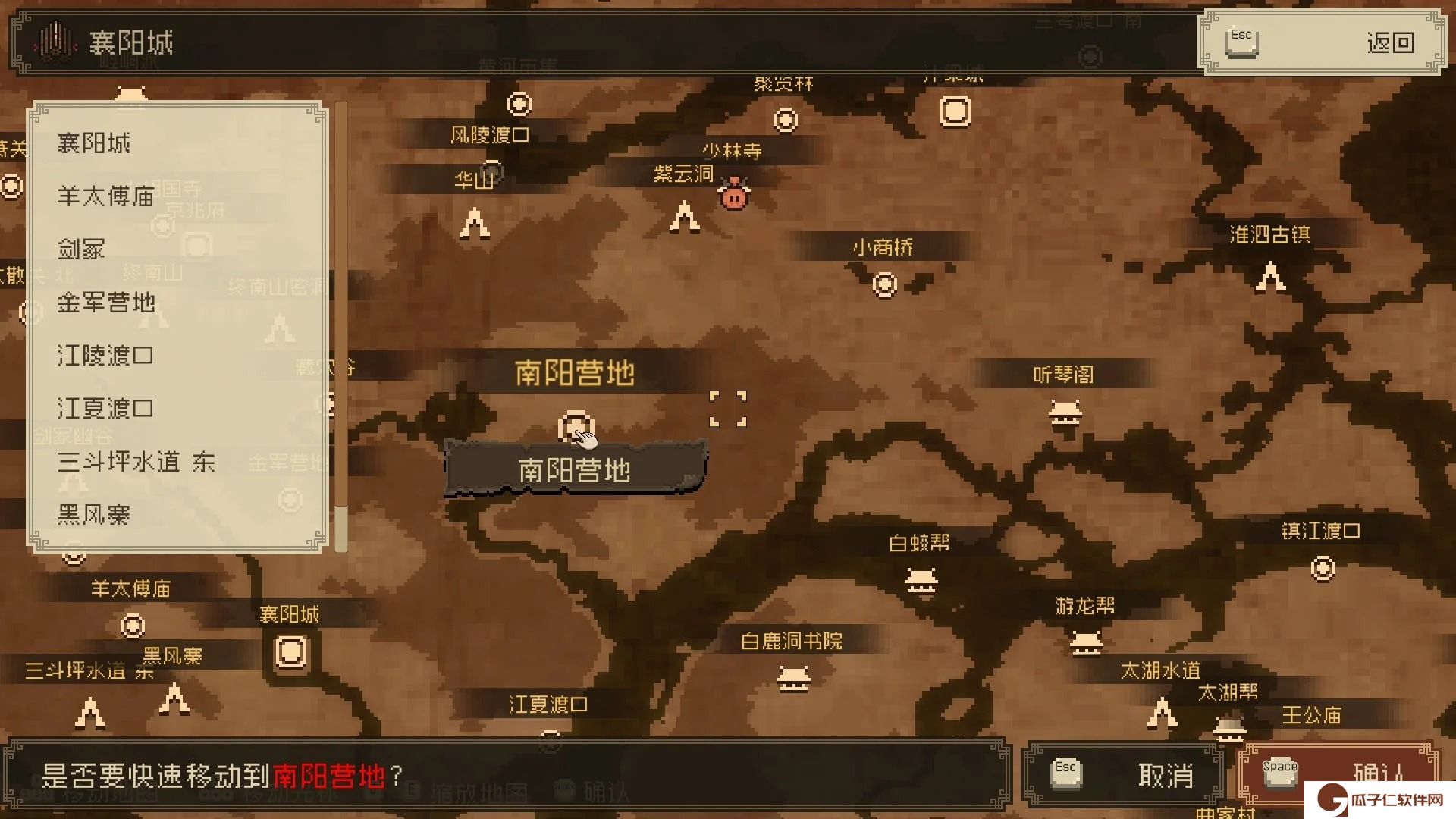 大江湖之苍龙与白鸟巴蜀城智力问答一览