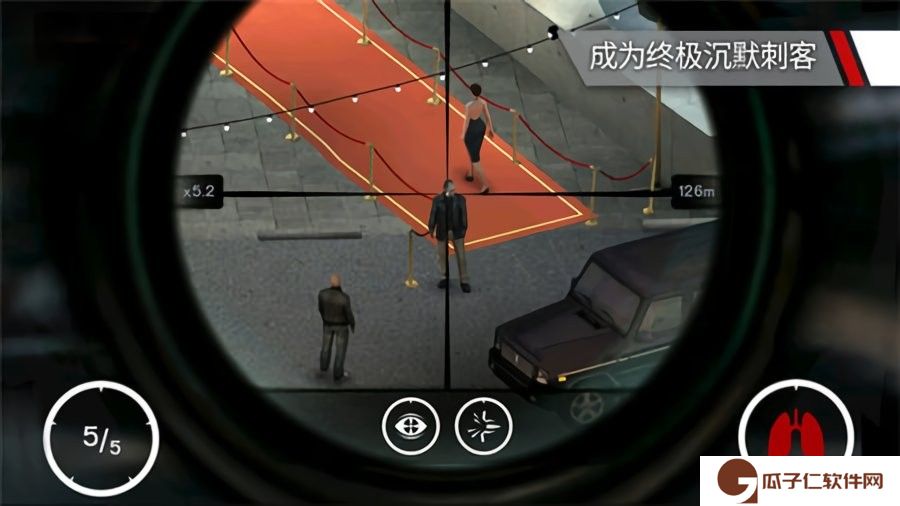 杀手狙击手下载