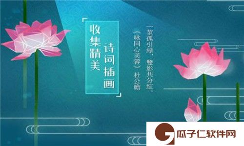 莲漪下载