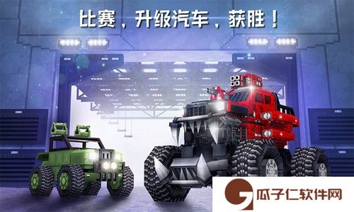 像素车内置下载