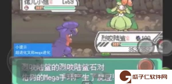 口袋妖怪绿宝石官方最新版下载