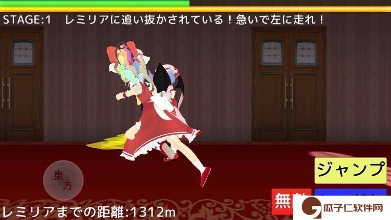 芙兰奔跑下载