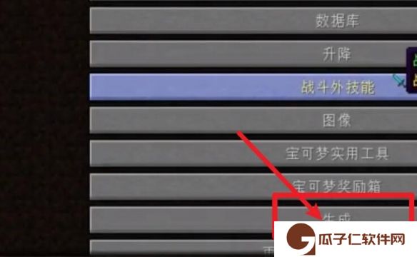 我的世界神奇宝贝九代太晶化官方版手游下载