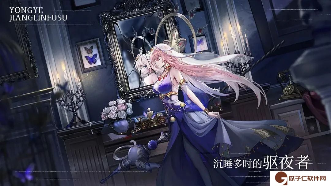 永夜降临复苏角色强度排行榜2025
