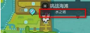 我的世界神奇宝贝九代太晶化官方版手游下载