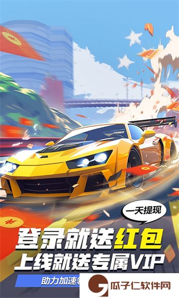 弹射时间下载